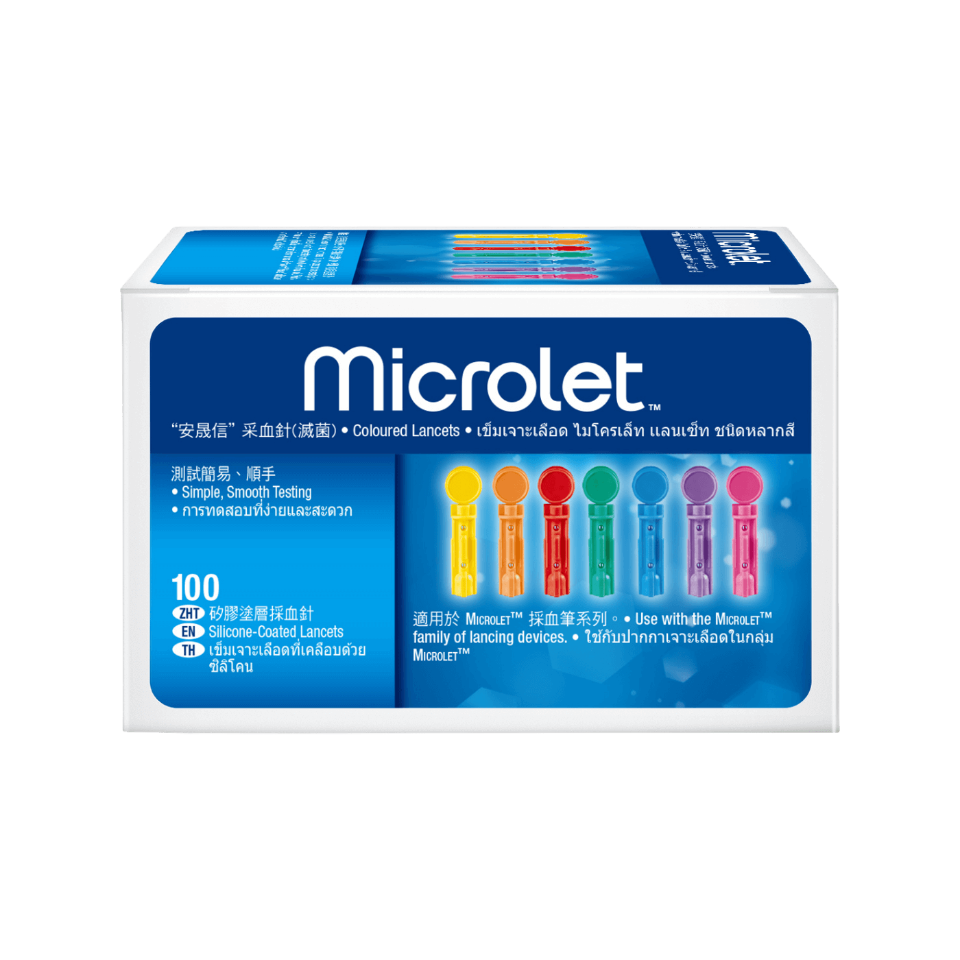 Contour Next Microlet Lancets 100pk